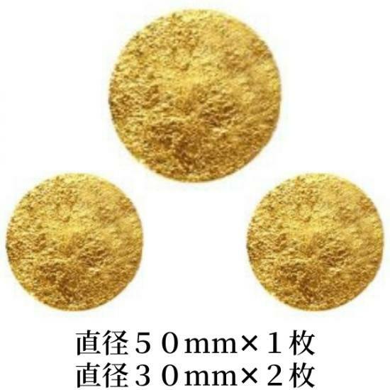 アポロ シン・ムーン 3枚セット(50mm×1、30mm×2) – ゆにわマート