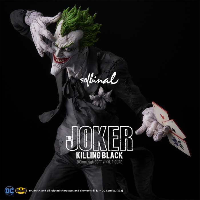 ハイクオリティ特大ソフビシリーズソフビナルにジョーカー登場