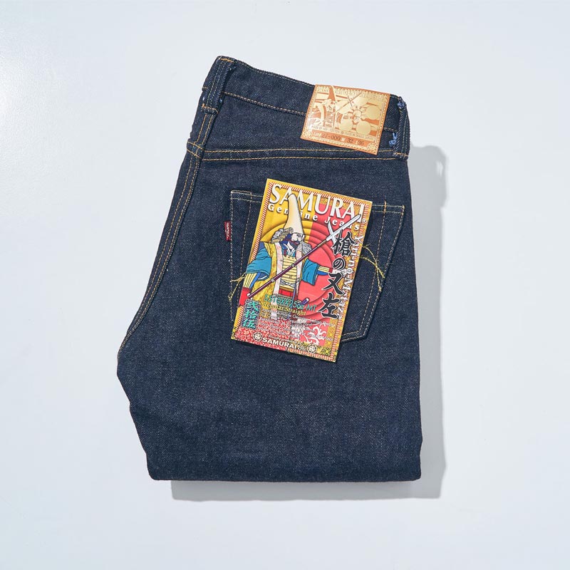 サムライジーンズ S510XX25oz-MT スペシャル限定 槍の又左モデル 25oz