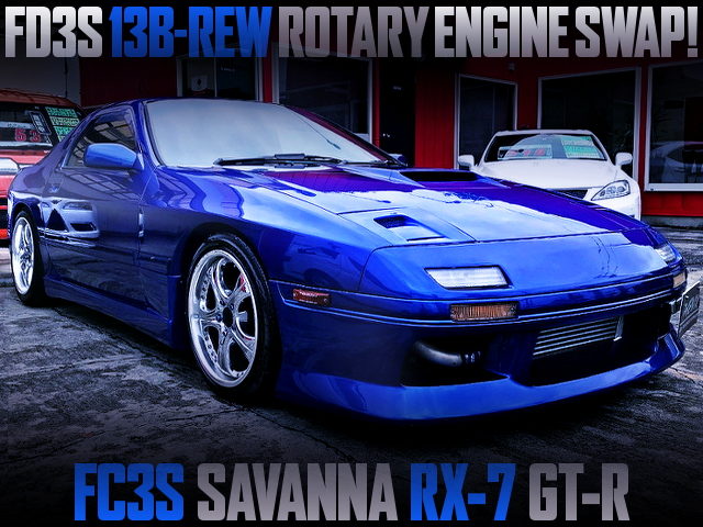 FD3S流用13B-REWロータリーツインターボエンジンスワップ!5速MT!FC3S型