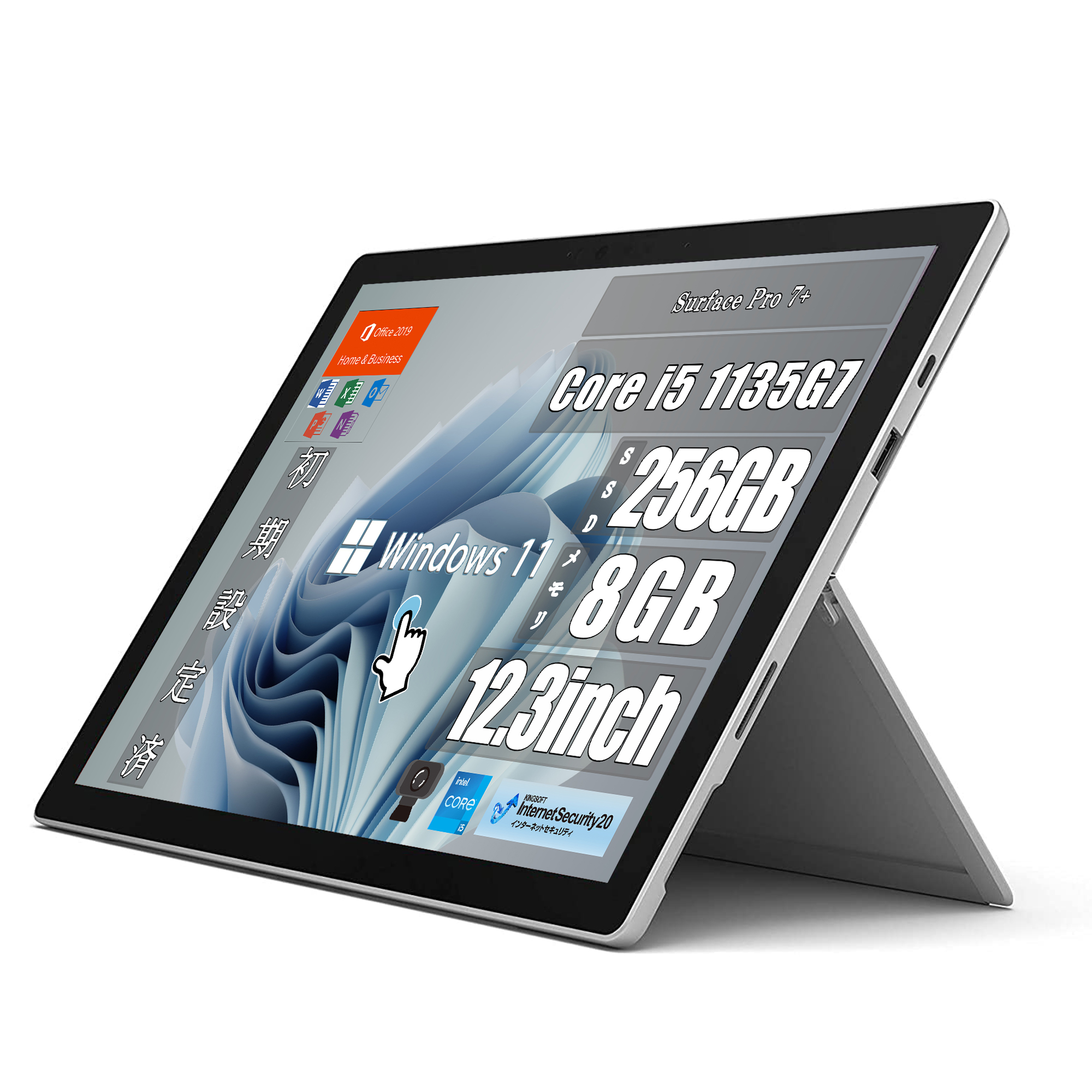 整備済品】Microsoft Surface Pro 7+ (2021) 2in1タブレットパソコン