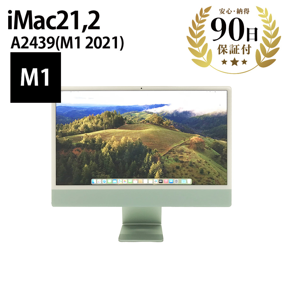 激安デスクトップパソコン iMac (24-inch, M1 , 2021) A2439 M1 8GB
