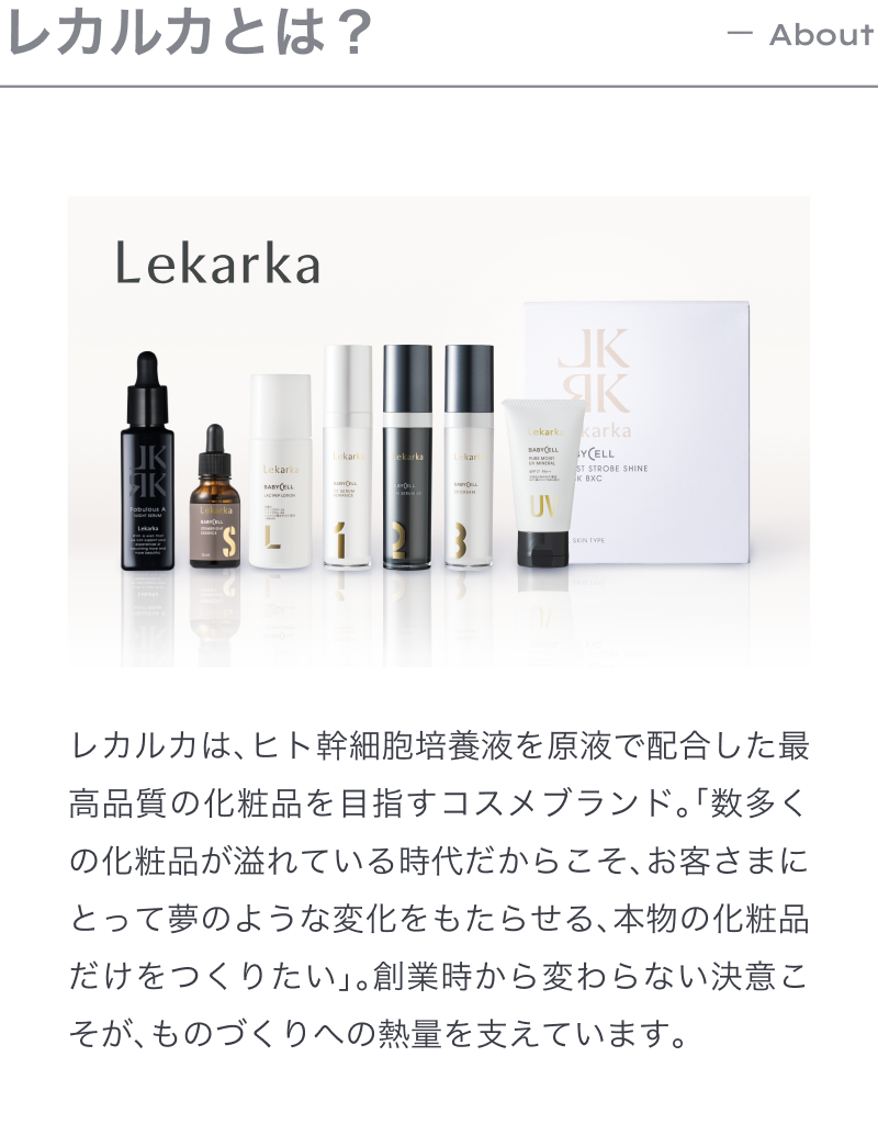 レカルカ DREX ピーリングジェルの通販｜楽天・湘南美容のお薬の通販