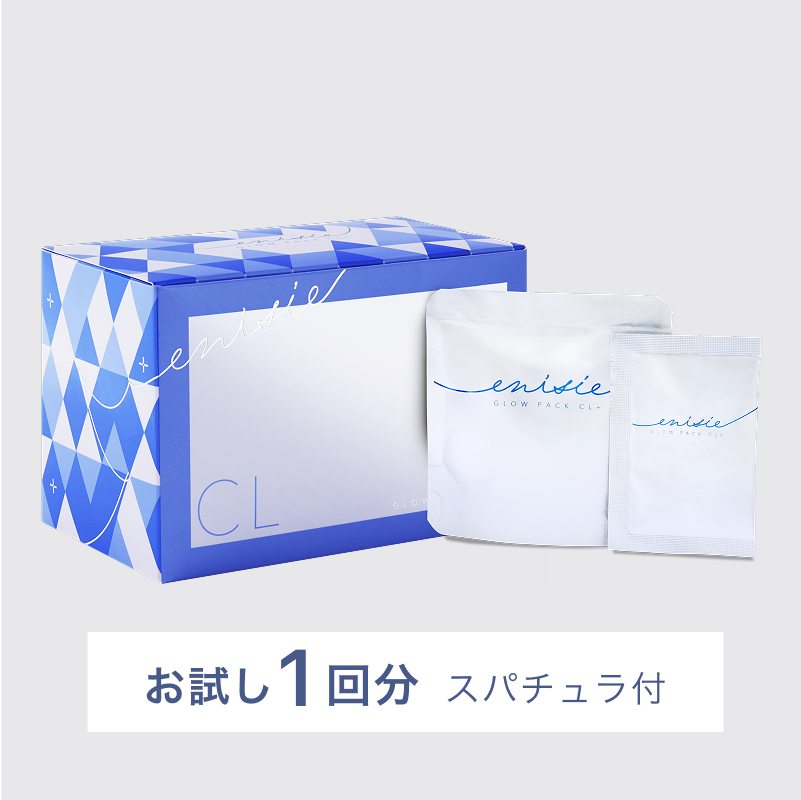 エニシー グローパックCL+（お試し1回分）の通販｜楽天・湘南美容のお