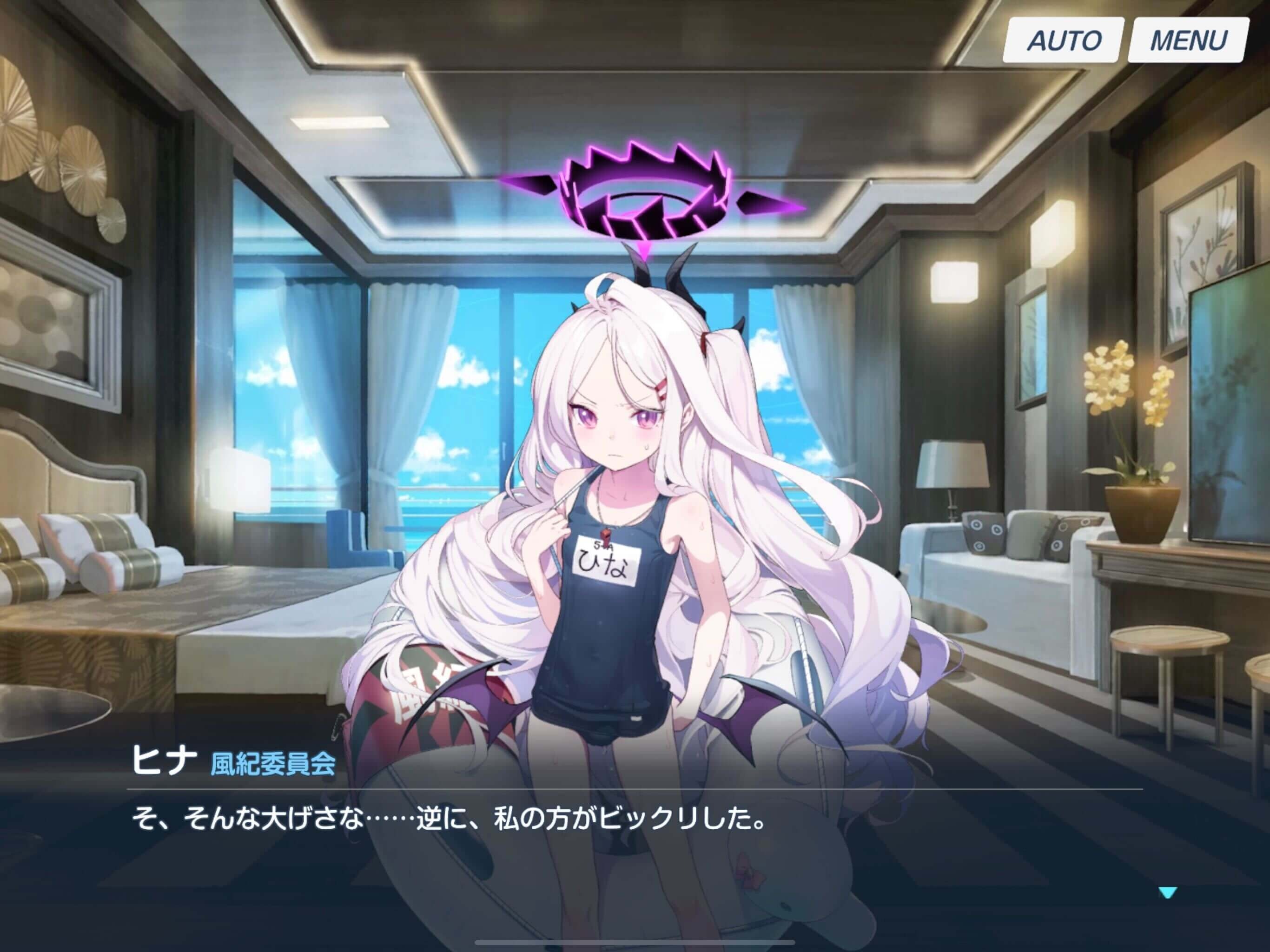 ゲヘナ風紀委員会の紹介 - Mygame8