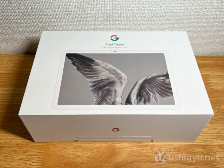 Google Pixel Tabletをレビュー！充電ホルダーにセットすればスマート