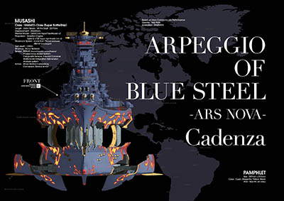 10月3日(土)公開『劇場版 蒼き鋼のアルペジオ -アルス・ノヴァ