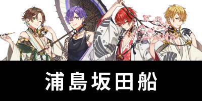 クリアファイル となりの坂田。 – 浦島坂田船公式オンラインストア