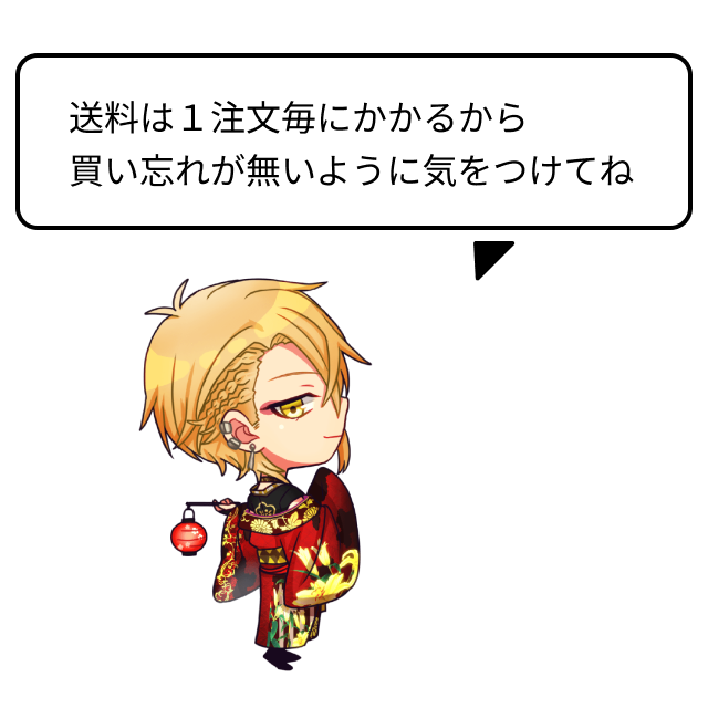 実写ボイスタペストリー -Nurse-（AHO NO SAKATA LIVE TOUR 2025