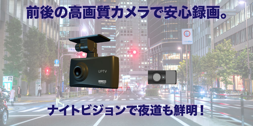 UP-K045 | up-safety.jp 【 アップセーフティー】