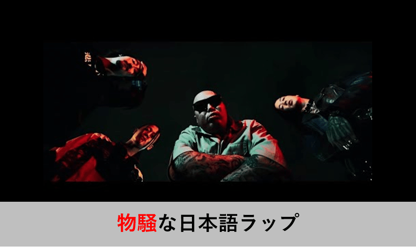 シ*ゅ様 日本語ラップまとめ売り 18枚 日本語ラップまとめ売り 18枚の