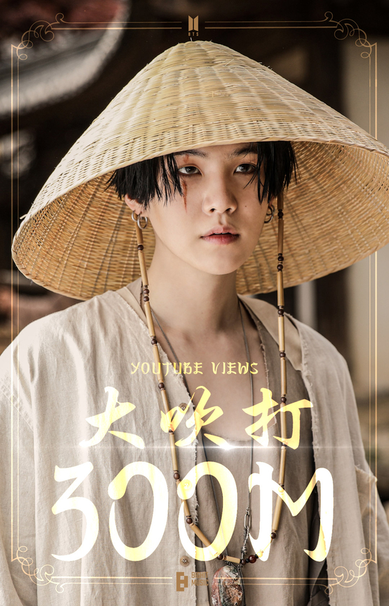 Agust D's 'Daechwita' video surpasses 300 million views | Celeb