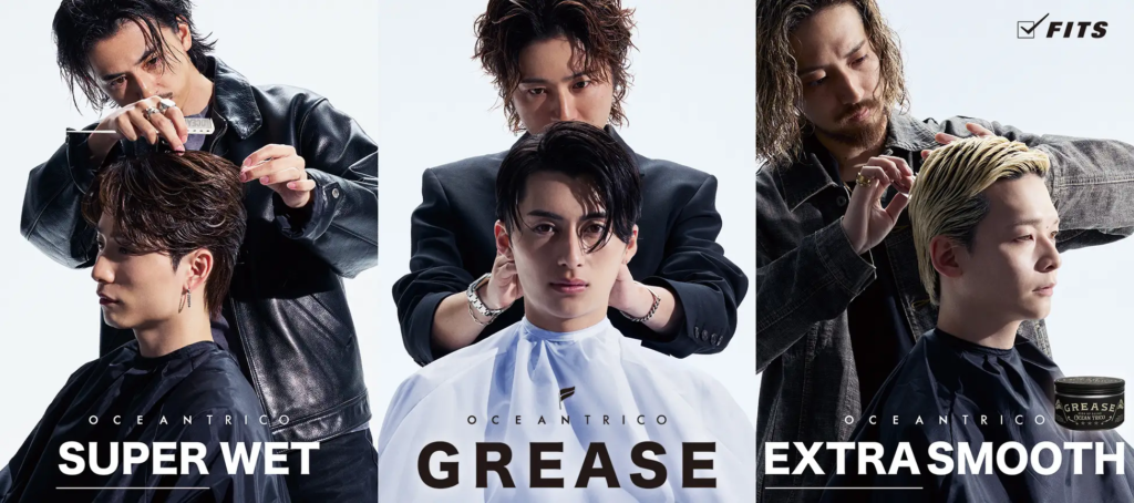 Release】ワックス感覚で、作り込みすぎない“濡れ髪”が完成