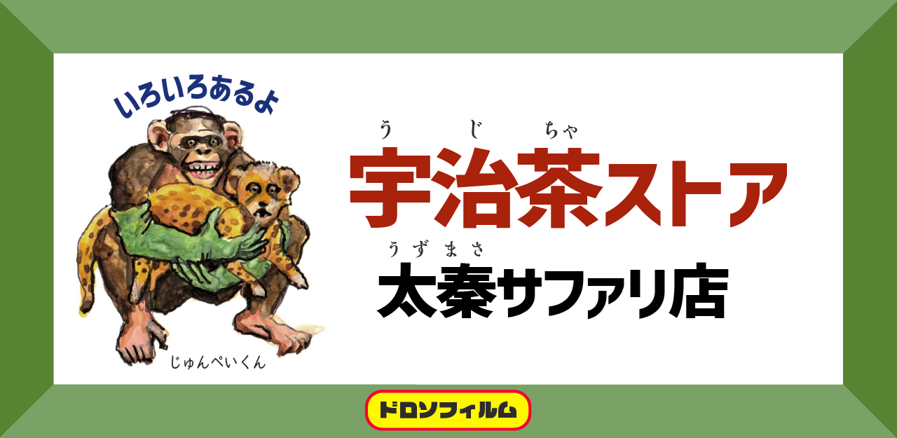 FANY Mall Order Made (ファニーモールオーダーメイド)