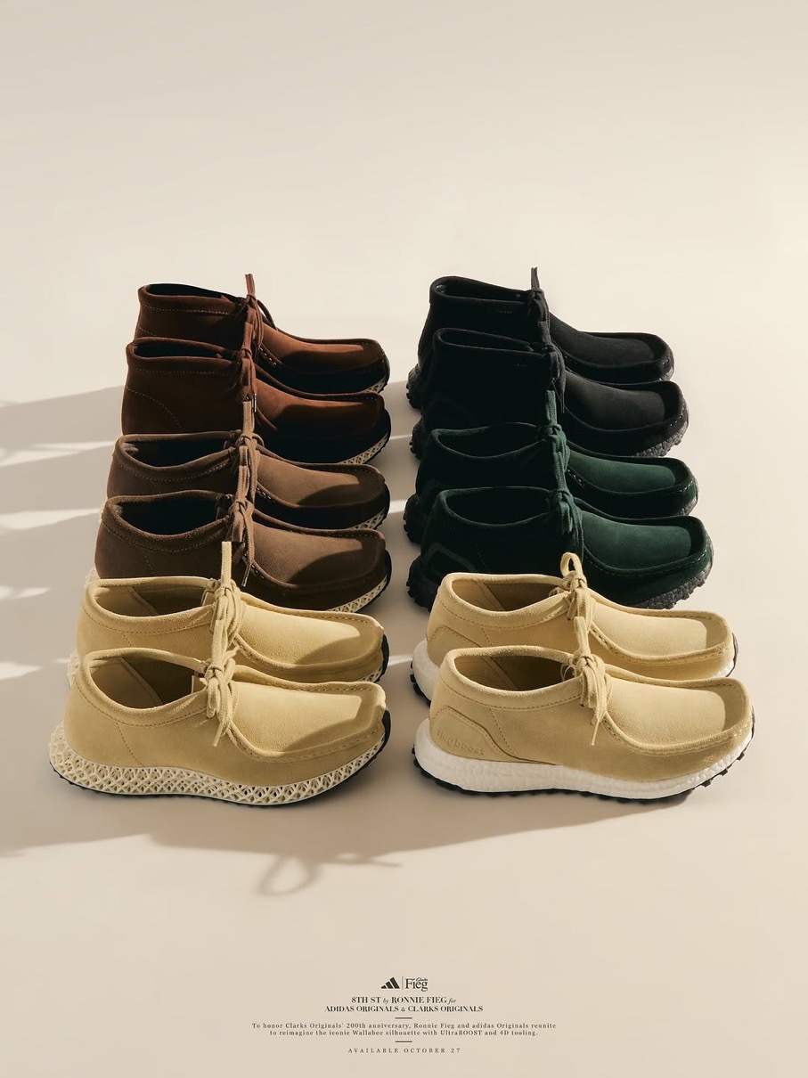 8th St Wallabee by Kith Ronnie Fieg for adidas & Clarks が国内10月