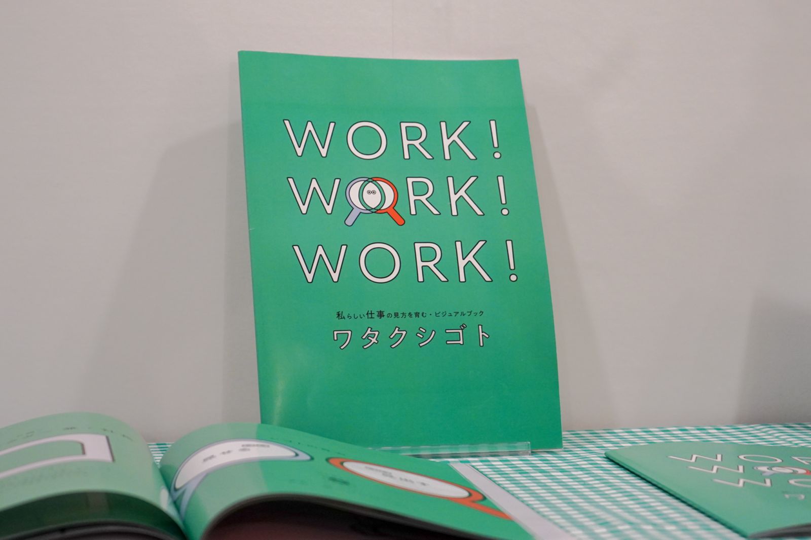 学びながら生きるすべての人々へ — 2024年度 京都芸術大学 通信教育