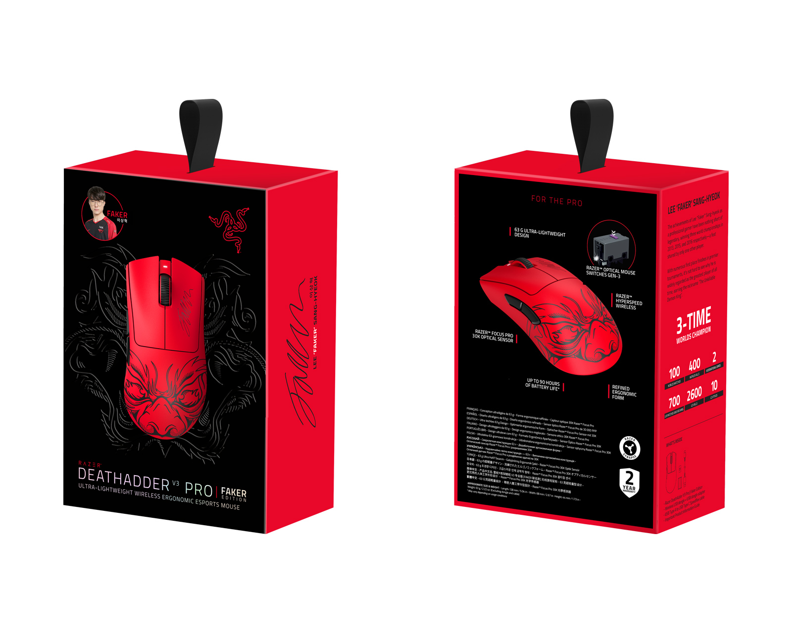 Razer DeathAdder V3 Pro Faker Edition - us.MaxGaming.com