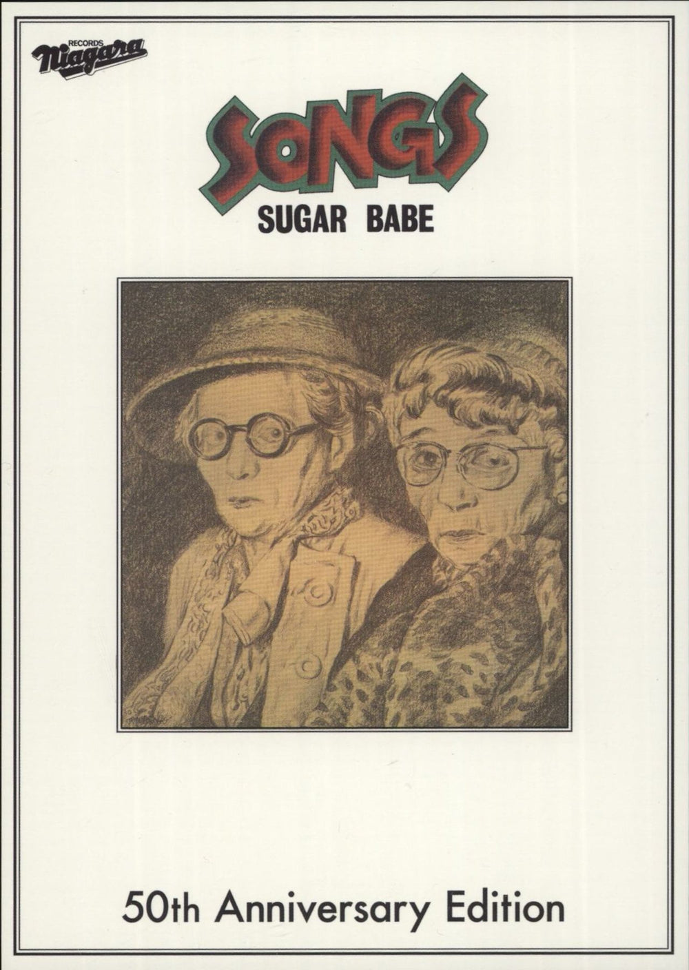 Sugar Babe Songs - 50th Anniversary Edition Japanese Vinyl LP