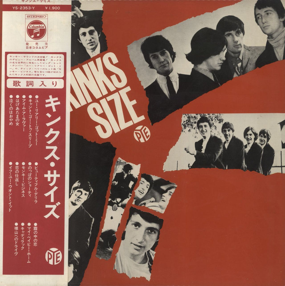 The Kinks Kinks Size - Promo Japanese Promo Vinyl LP — RareVinyl.com