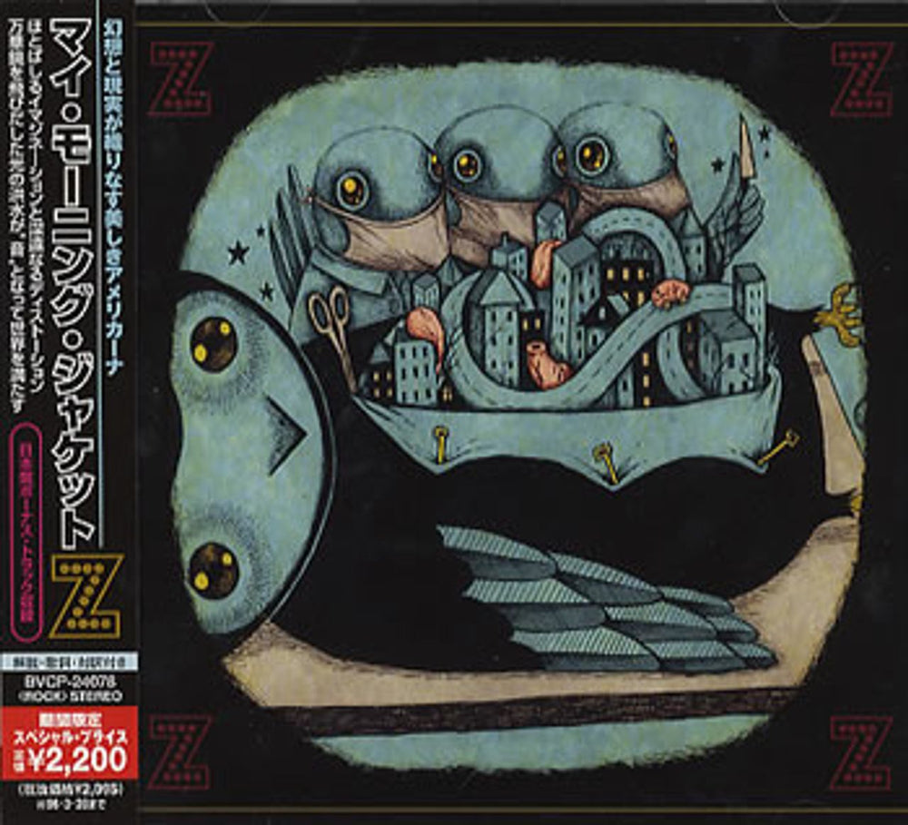 My Morning Jacket Z Japanese Promo CD album — RareVinyl.com