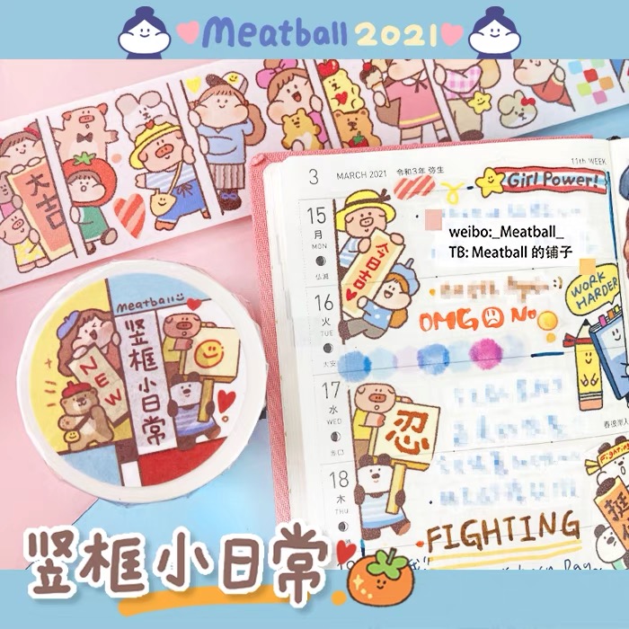 Meatball】マスキングテープ Meatball 2021夏