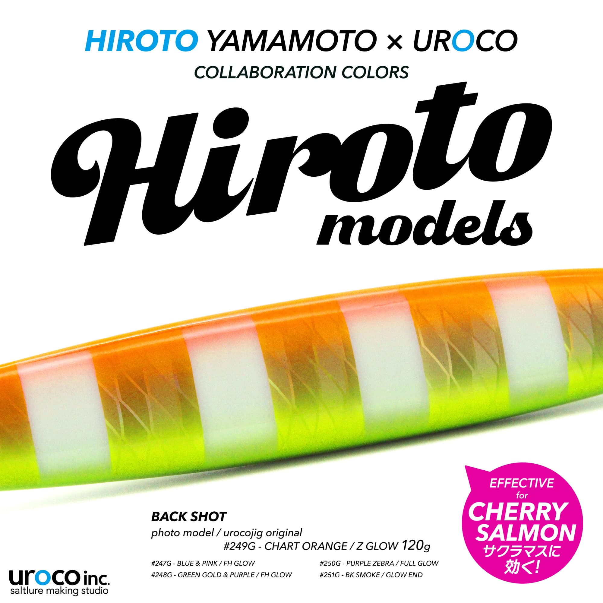 お知らせ】山本啓人×uroco コラボカラー / ウロコジグオリジナルの受注