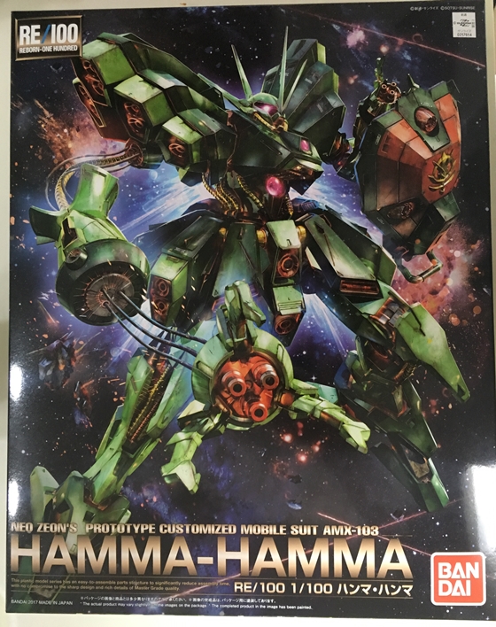 RE/100 ハンマ・ハンマ レビュー