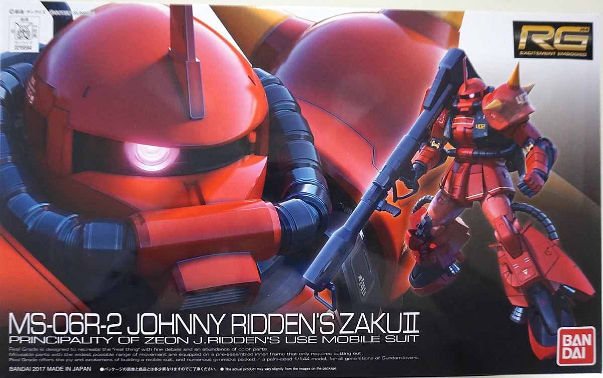 RG 1/144 MS-06R-2 ジョニー・ライデン専用ザクII レビュー