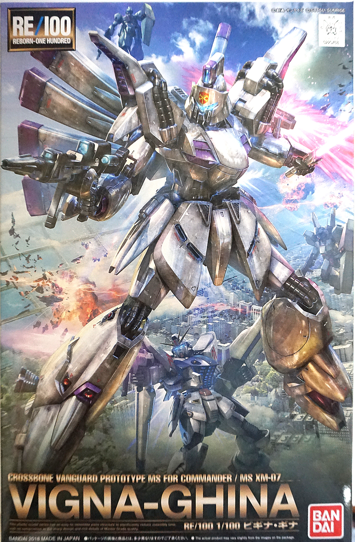 RE/100 ビギナ・ギナ 開封の儀