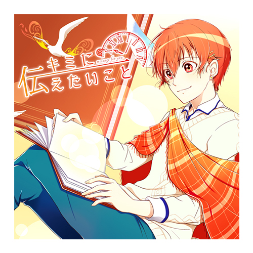 浦島坂田船 | Goods