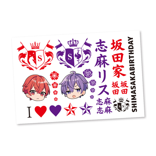 浦島坂田船 | Goods