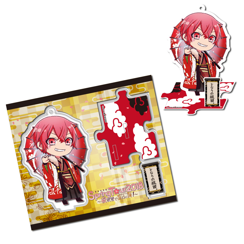 しまさかジャージ あほの坂田。 しまさかBDグッズ事後通販決定！】 ライブのアンコールでメンバーも