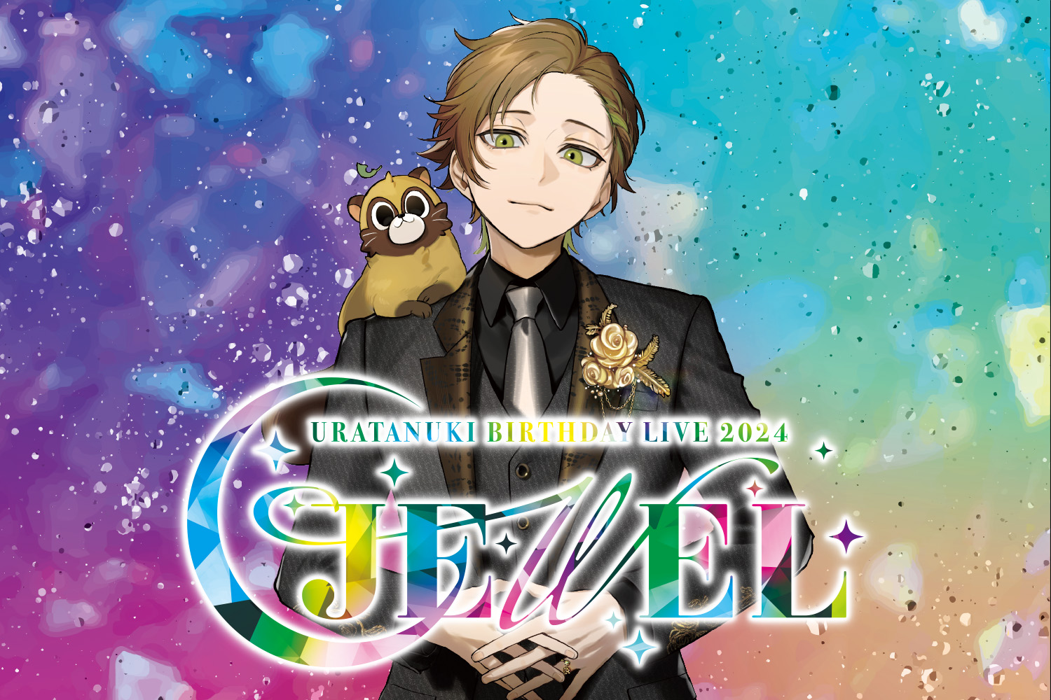 GOODS INFORMATION | Uratanuki Birthday Live 2024 -JEWEL-