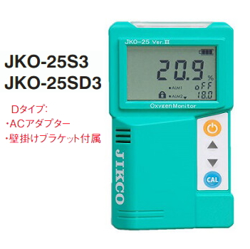 JIKCO ジコー酸素モニターJKO-25Ver.3 測定器の専門ショップ｜SATOTECH