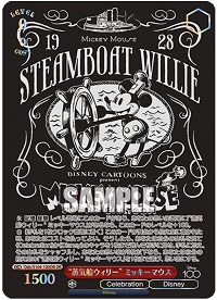 ヴァイスシュヴァルツ】『Disney100』のBOXで100万のミッキーを狙った