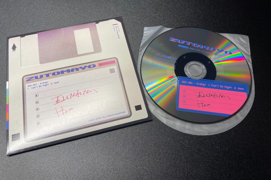 ずとまよ】『ぐされ』(初回限定LIVE盤・CD+Blu-ray）レビュー – ずっと