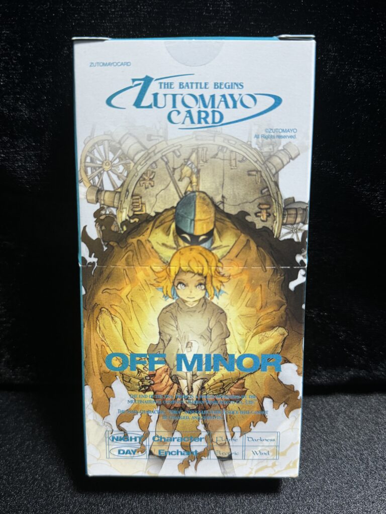 ずとまよカード】「ZUTOMAYO CARD」第3弾『Off Minor』の当たりカード