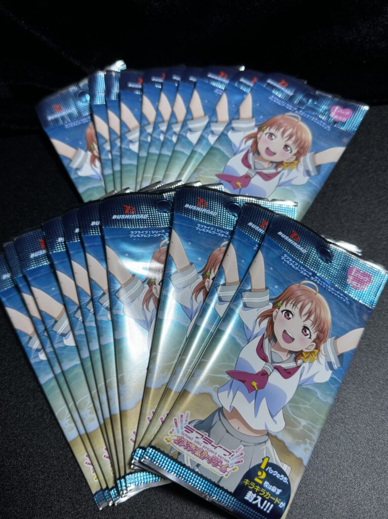 ラブカ】プレミアムブースター『ラブライブ！サンシャイン!!』の封入率