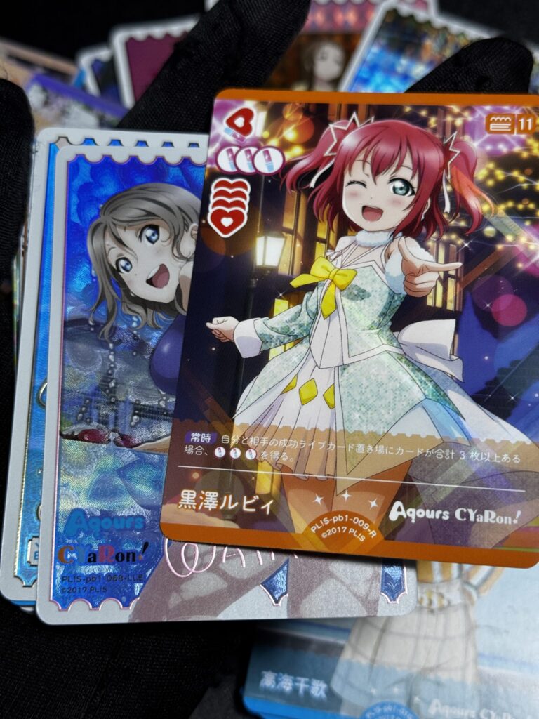 ラブカ】プレミアムブースター『ラブライブ！サンシャイン!!』の封入率