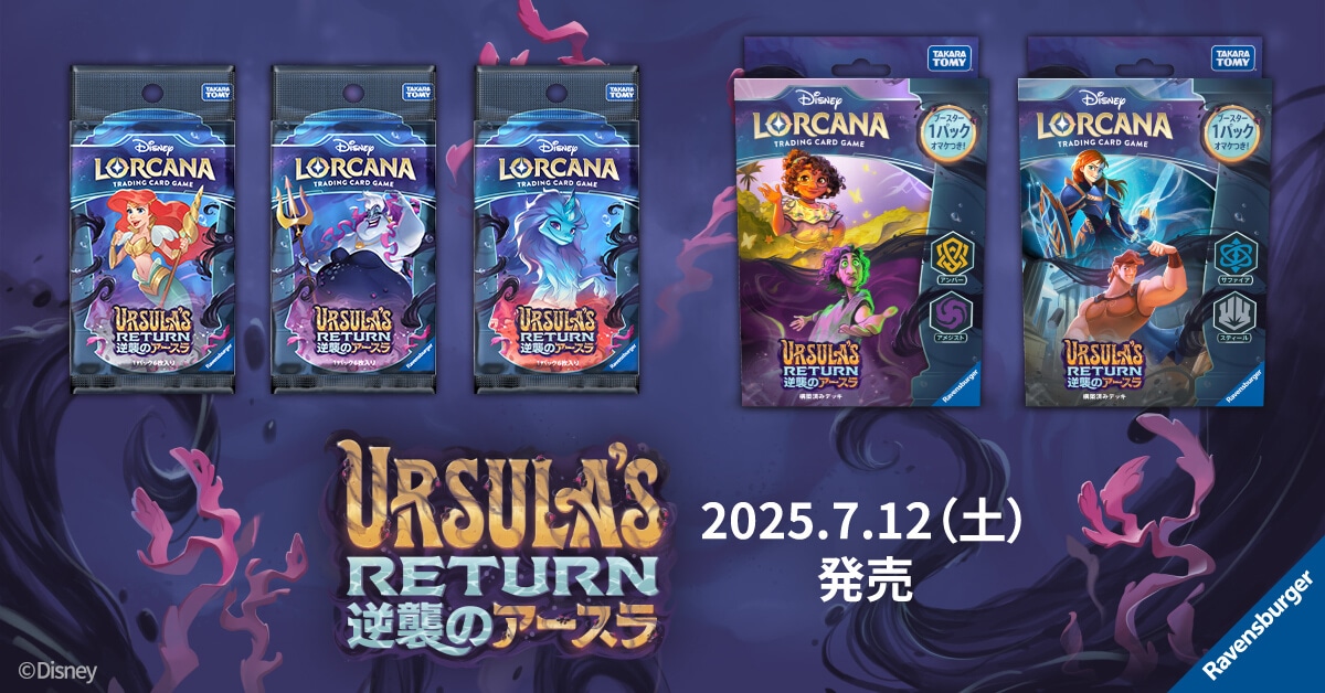 ロルカナ アースラ foil 4枚セット レジェンダリー まとめて取引可能