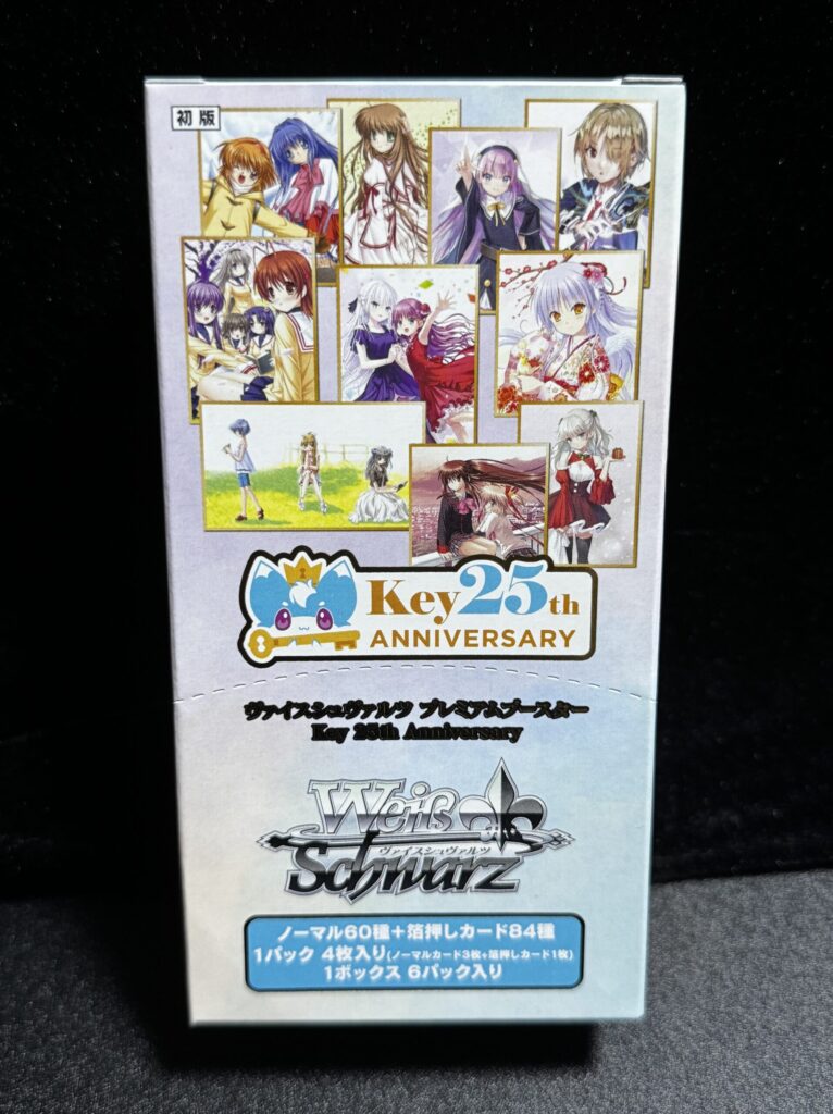 ヴァイスシュヴァルツ】『Key 25th Anniversary』の当たりカード/相場
