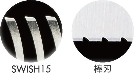 SWISH15 – 内海［理美容］