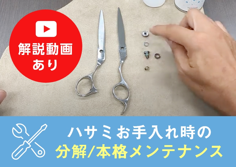 ブログ/ニュース ｜ 内海［理美容］