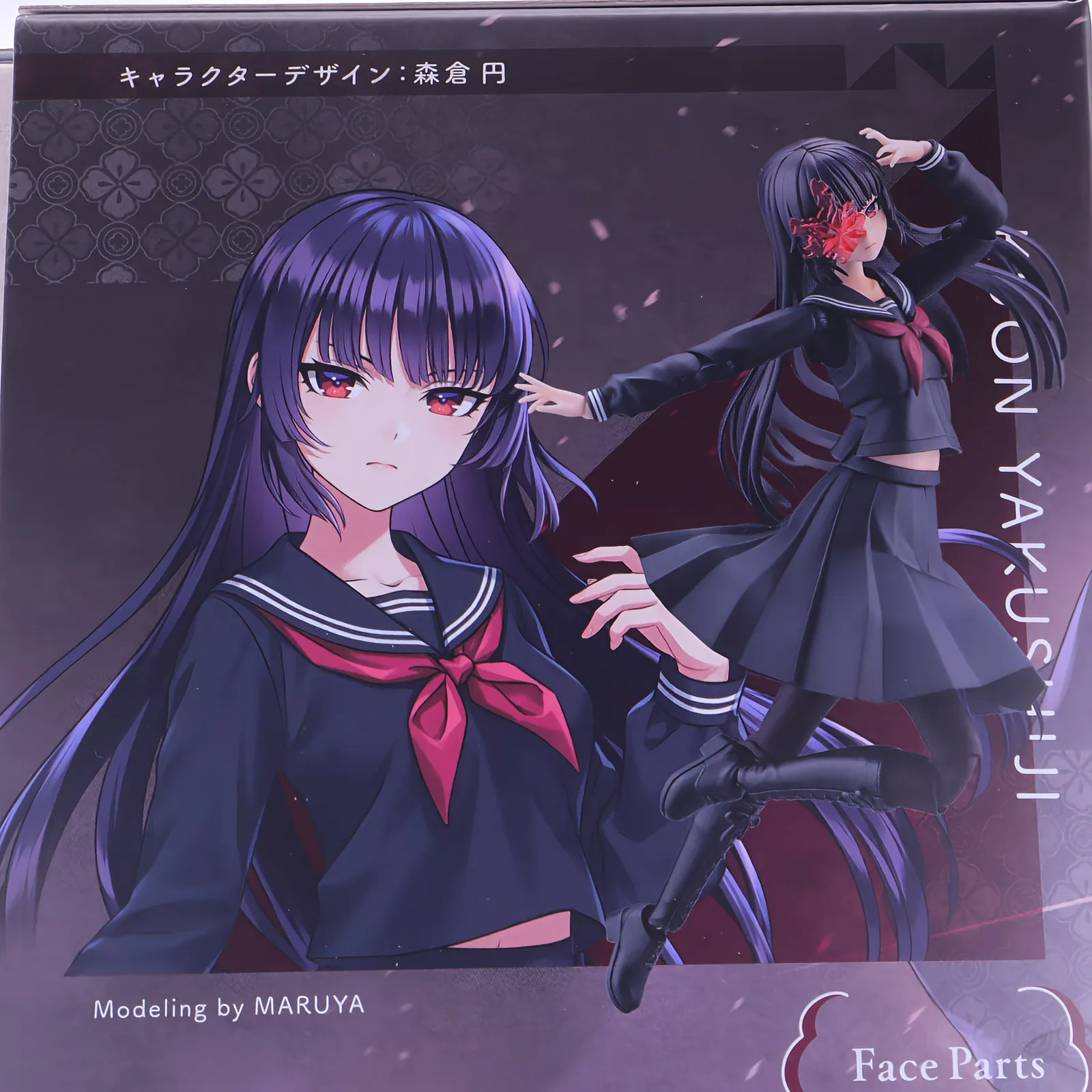 創彩少女庭園) 薬師寺 久遠 (篝火 真里亞・衣装) レビュー｜うたたね