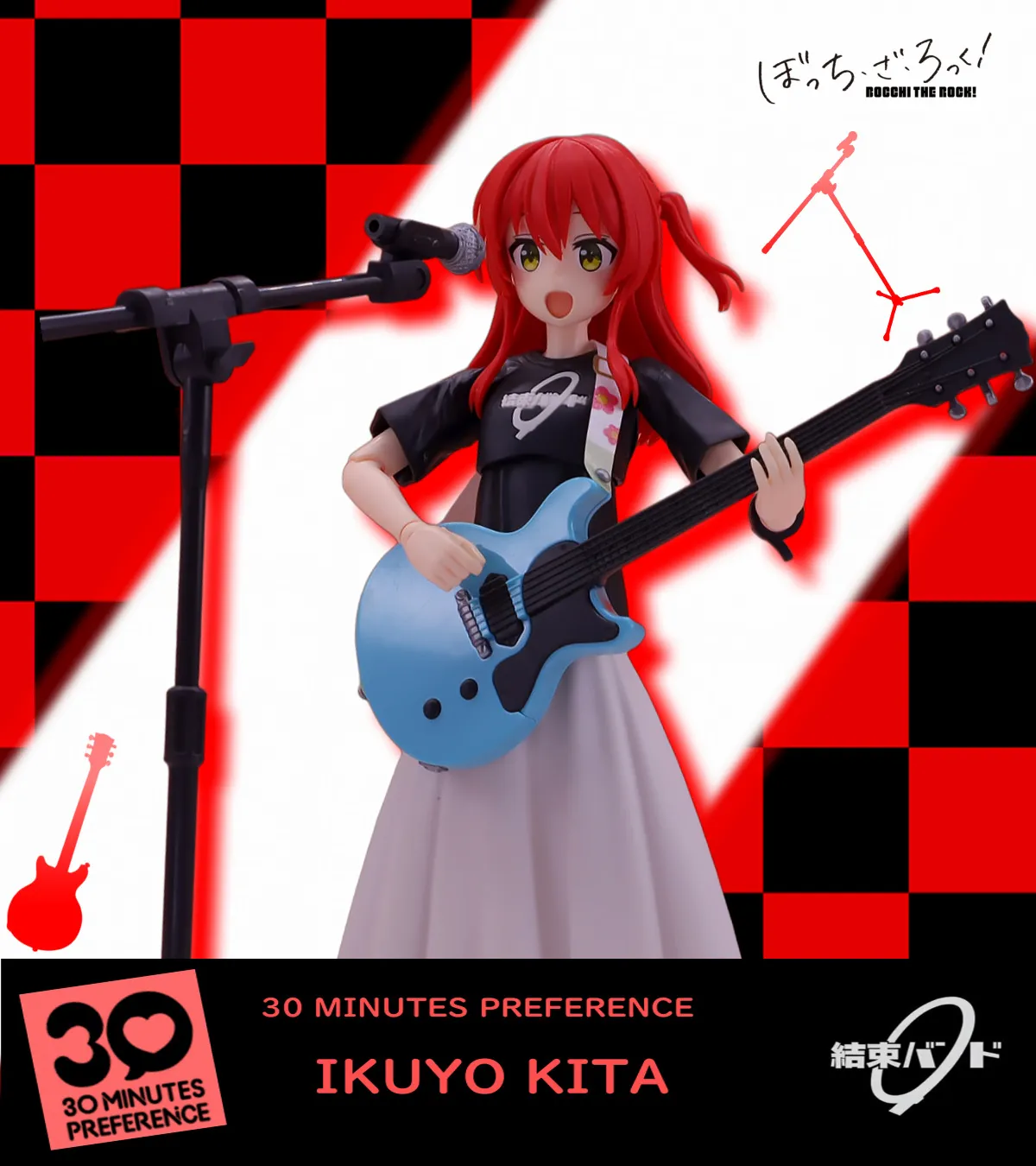 30MP 喜多郁代 レビュー (ぼっち・ざ・ろっく)｜うたたね趣味ブログ