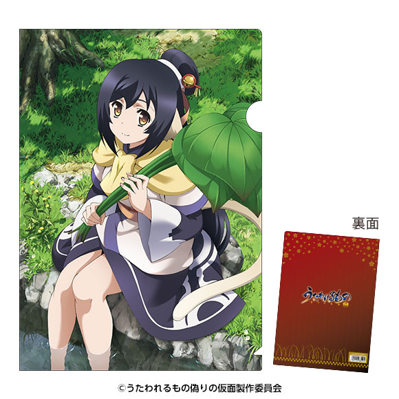 クリアファイル（全2種類）｜関連商品｜TVアニメ うたわれるもの 偽り