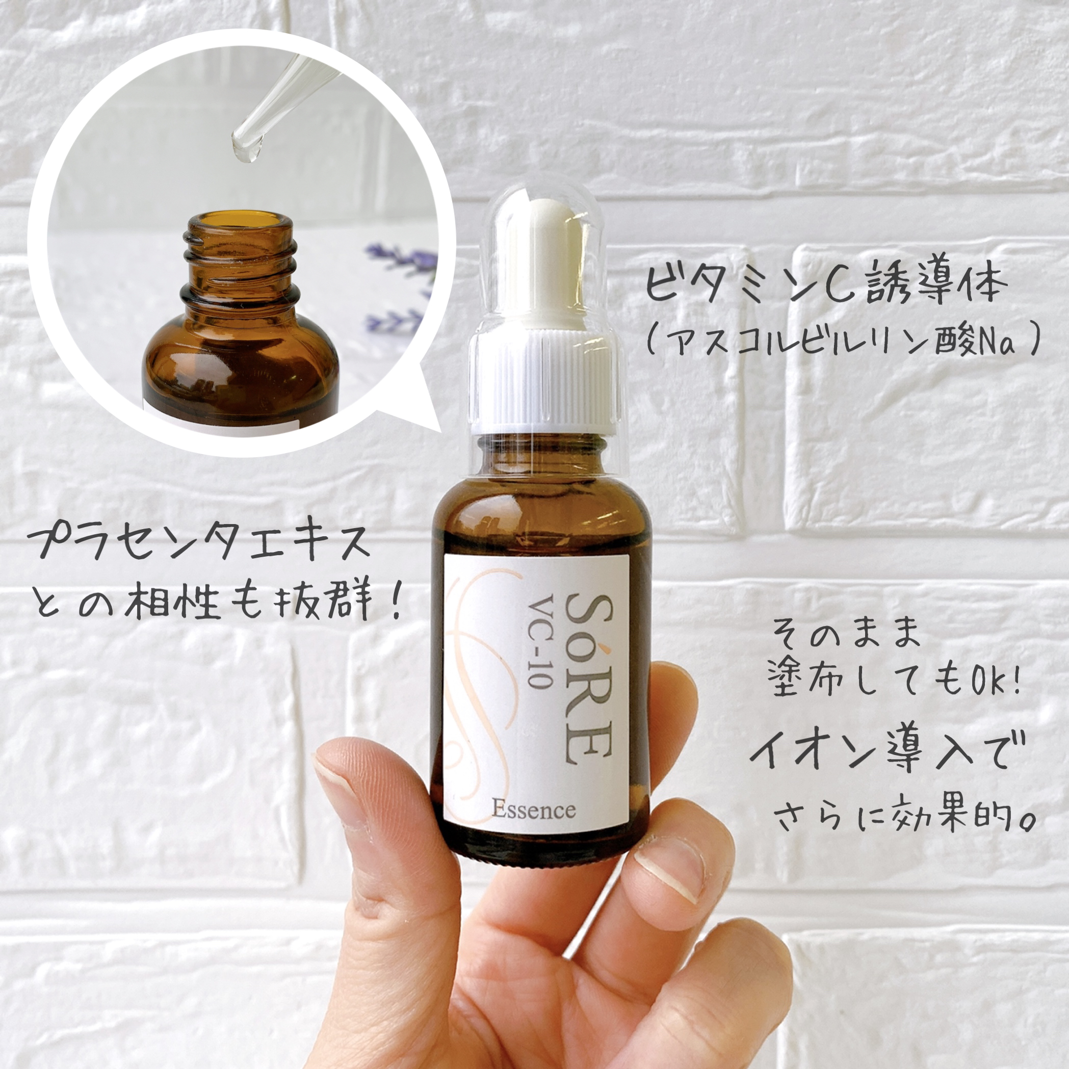 ソレ VC-10- 株式会社UTP