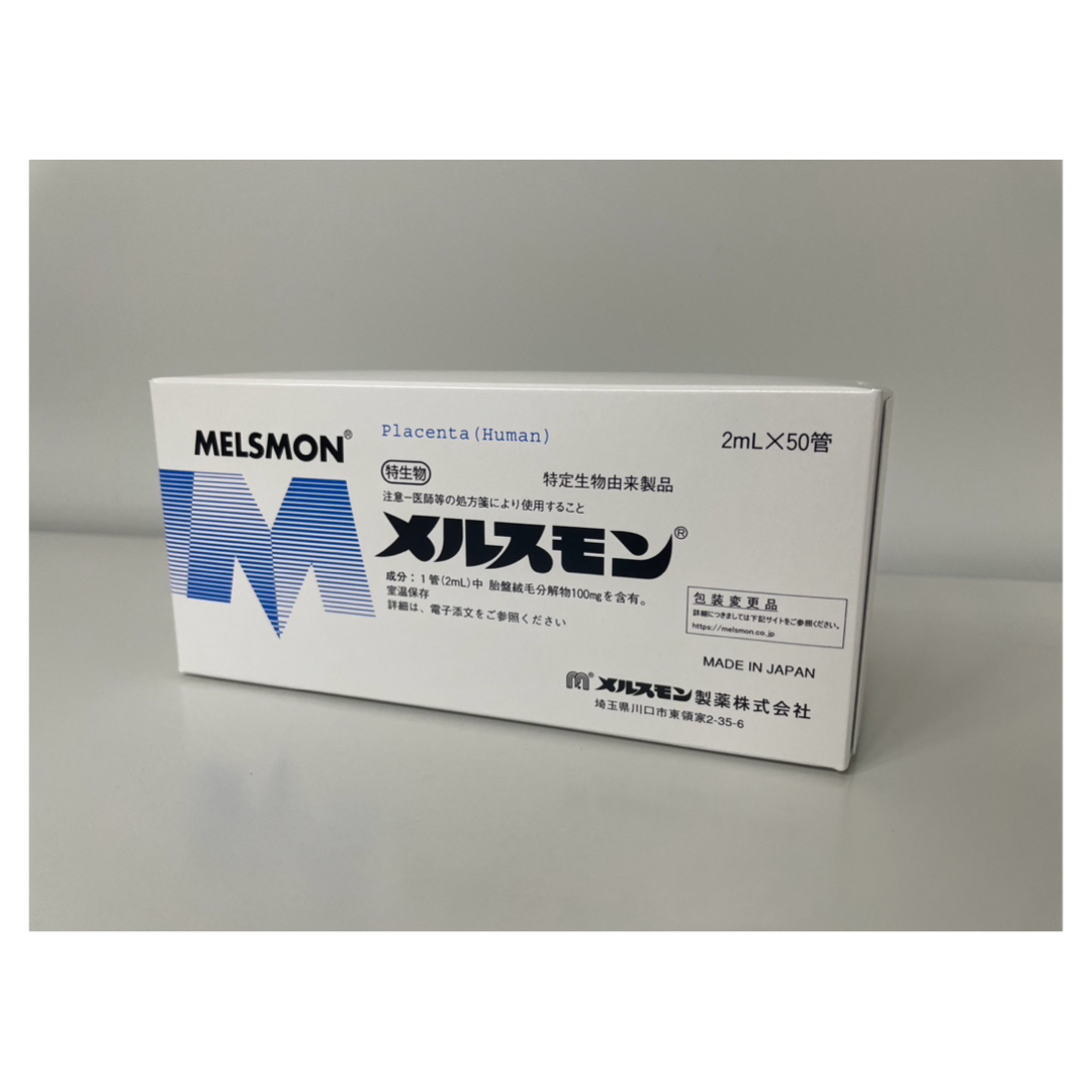 メルスモンプレミアムカプセル+- 株式会社UTP