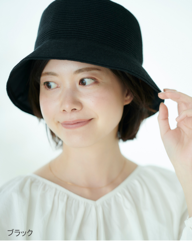 ブレード・バケットハット｜完全遮光帽子｜サンバリア100 | 完全遮光