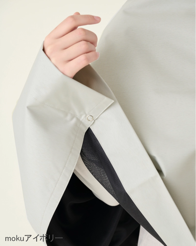 ワイド・ナガシカク｜完全遮光グッズ｜サンバリア100 | 完全遮光日傘